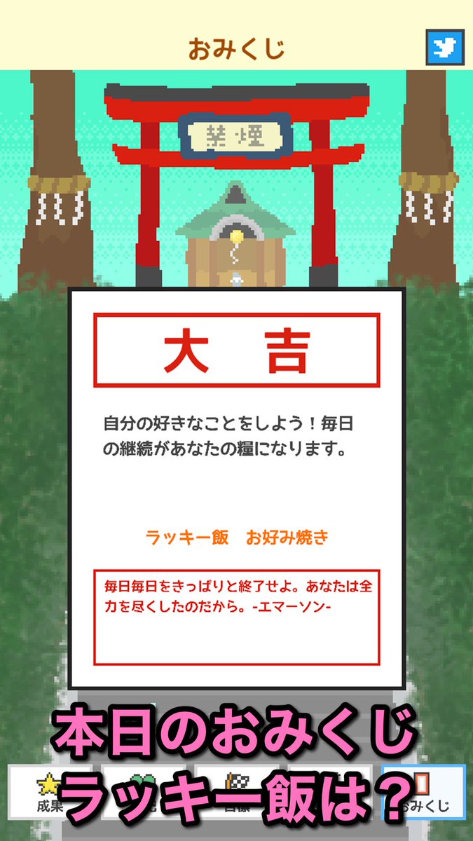 NakashinApp's tweet photo. 【お知らせ】
#禁煙ソルジャー が大型アップデート‼️
医師監修化&amp;ドット絵が進化しました🧑‍⚕️✨

見るだけで楽しい #禁煙 アプリ🚭
皆さまの健康のために、ぜひお役立てください🌱

▼インストールはこちら
https://t.co/hQWfh3pb1e https://t.co/lBvAC4EMKU