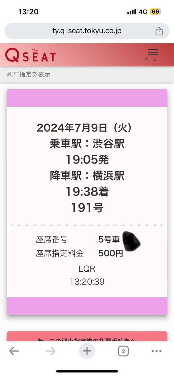 yi5330's tweet photo. 仕事が終わり折角なので久しぶりに大井町のQシート乗ろうと思ったけど満席だったので、東横の方まだ乗ったこと無かったし課金してみた🚃
相変わらず空席が目立つことで笑😅

路線は違えど、この座席の向きが懐かしい笑 https://t.co/7hRRIyEP5v