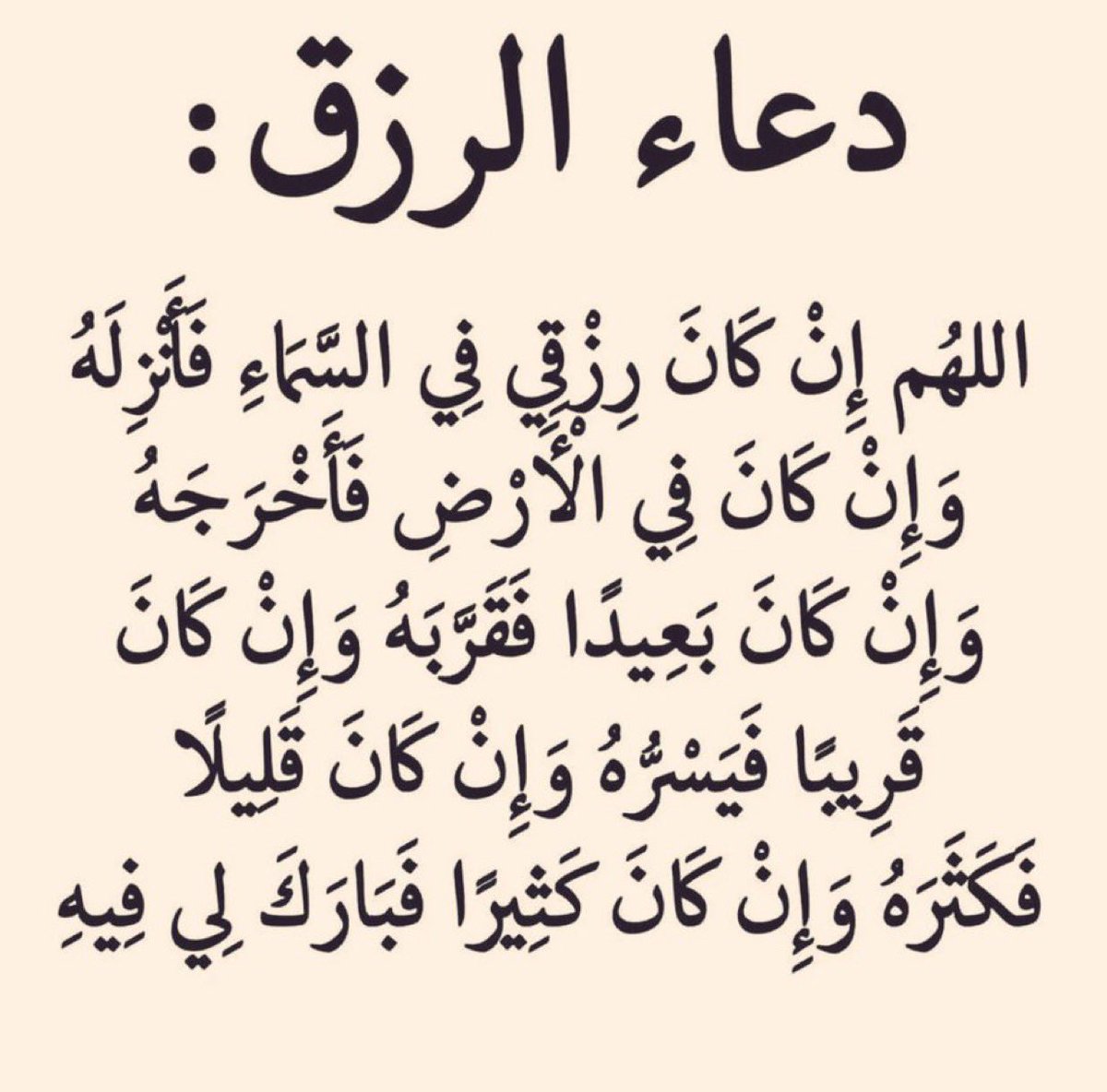 ุฏูุน tweet media