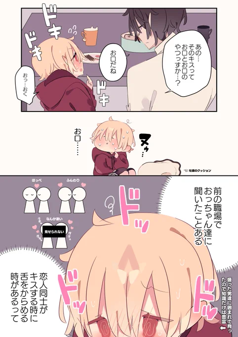 (2/3) 