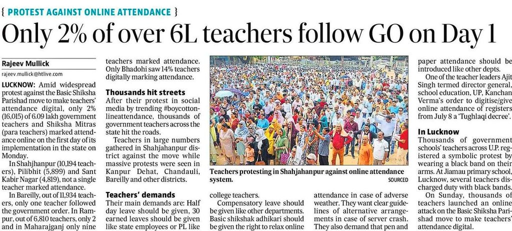 ImranSyedDanis1's tweet photo. जीत जायेंगे हम,,,
#BoycottOnlineAttendance
#UPbasiceducation
#संघे_शक्ति_सर्वदा https://t.co/hMtRnIlER6