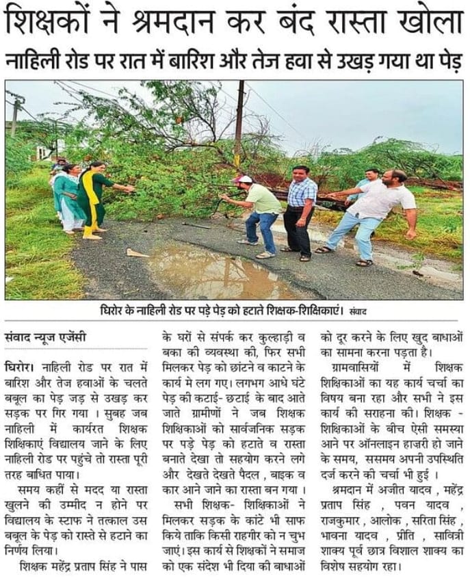 ImranSyedDanis1's tweet photo. जीत जायेंगे हम,,,
#BoycottOnlineAttendance
#UPbasiceducation
#संघे_शक्ति_सर्वदा https://t.co/hMtRnIlER6