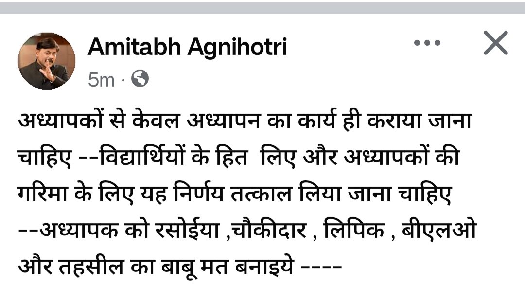 ImranSyedDanis1's tweet photo. जीत जायेंगे हम,,,
#BoycottOnlineAttendance
#UPbasiceducation
#संघे_शक्ति_सर्वदा https://t.co/hMtRnIlER6