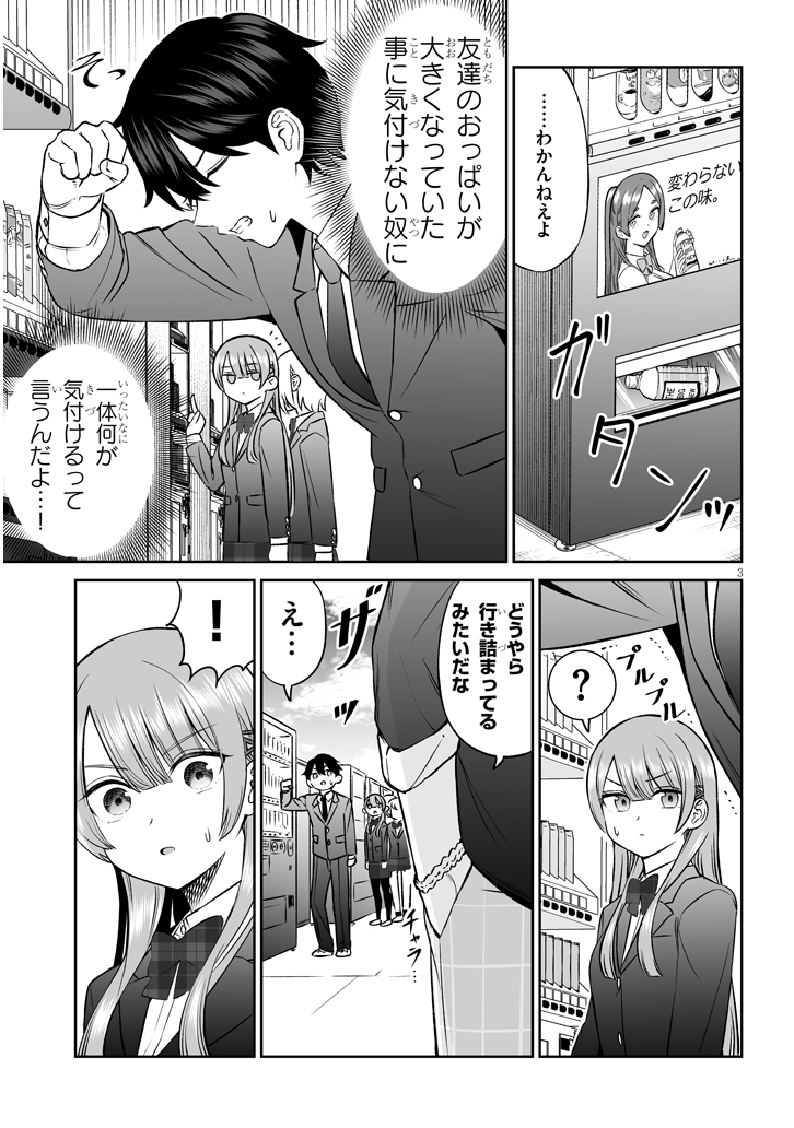 (1/5) 