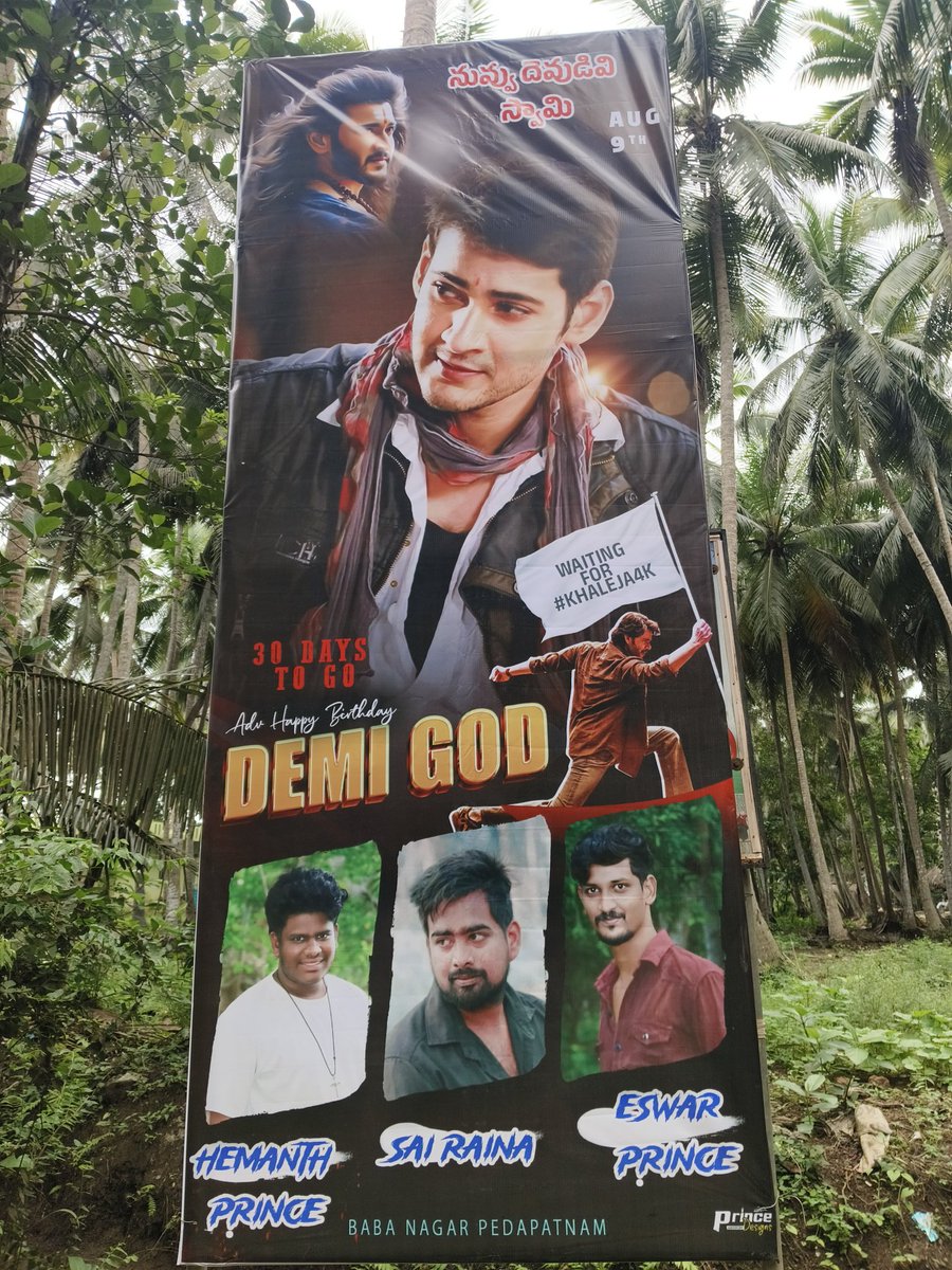 AakashMBfan's tweet image. Countdown Started for Biggest Festival of Telugu States #AUG9 😎 #SuperStarBday 😍
Banner At  Pedapatnam Babanagar Center.