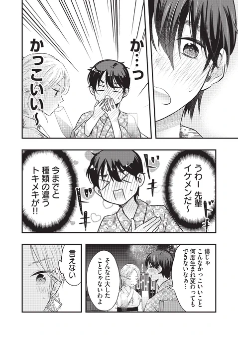 (4/4) 