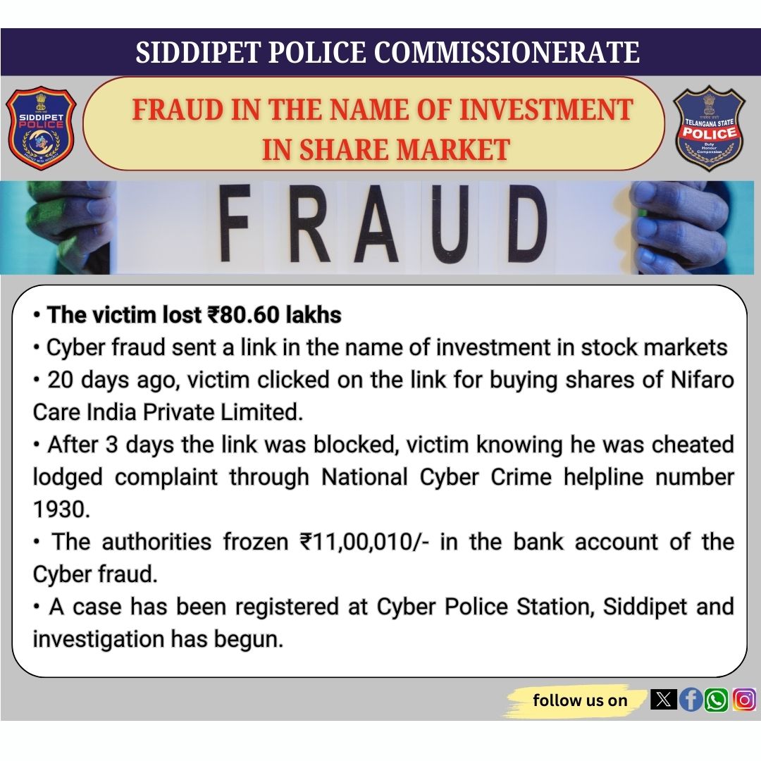 పెట్టుబడి పెడితే ఎక్కువ లాభాలు వస్తాయని నమ్మించి మోసం చేసిన సైబర్ నేరగాడు. అతి త్వరగా ఎక్కువ లాభాలు వస్తాయని ఆశపడి మోసపోకండి,అప్రమత్తంగా ఉండండి .For Cyber Crime complaint report at cybercrime.gov.in or #Dial1930  <a href="/TelanganaCOPs/">Telangana Police</a> <a href="/Cyberdost/">CyberDost I4C</a> <a href="/TGCyberBureau/">TGCyberBureau</a> #siddipetpolice