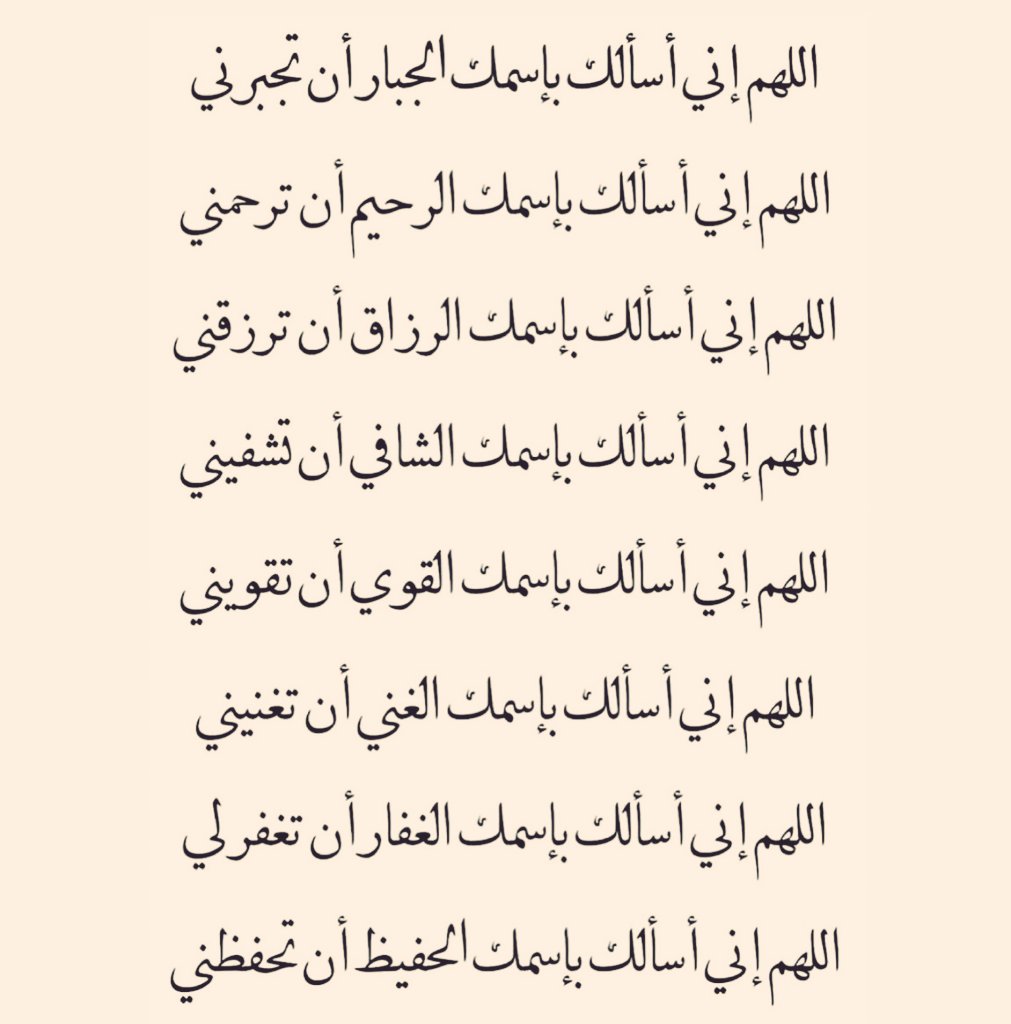 أذكارك (@ii_e19) on Twitter photo 