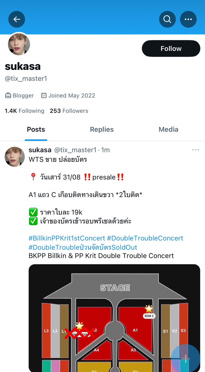 888ticket tweet media