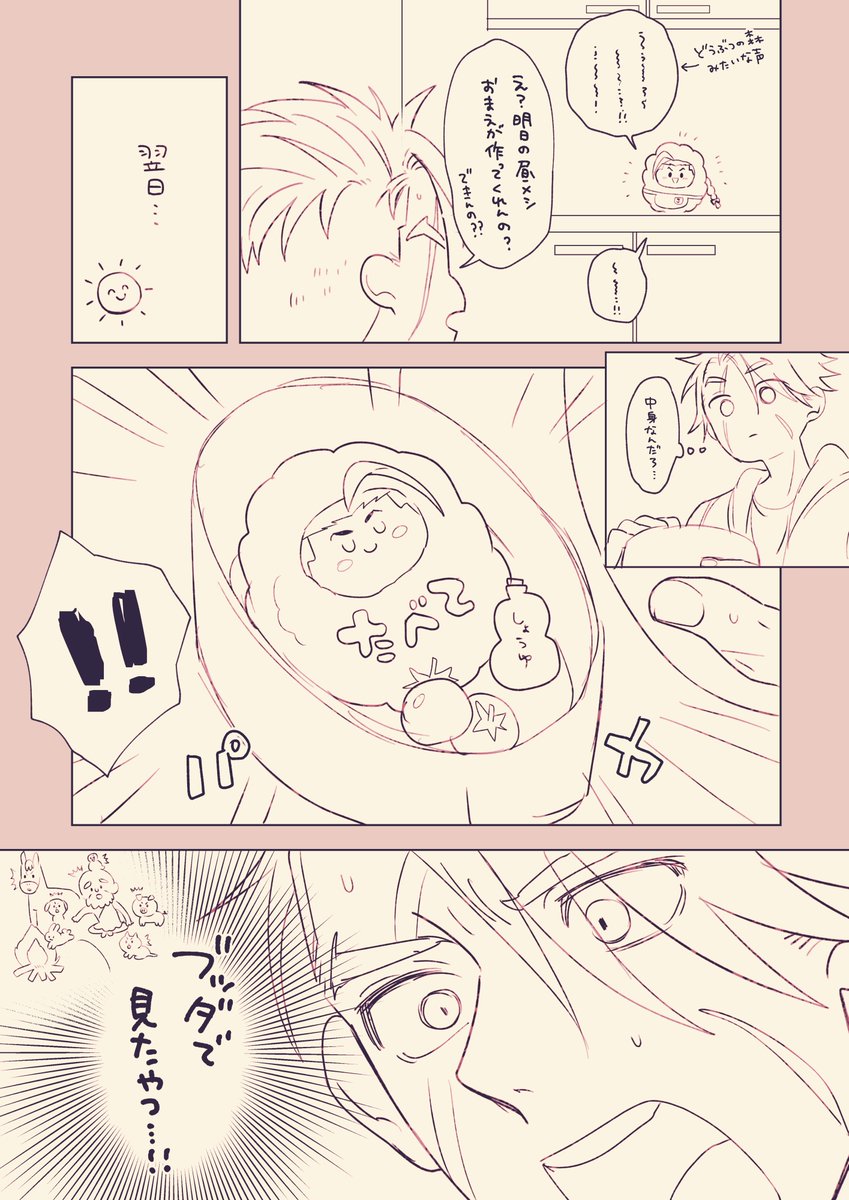 🌟🍤🍶