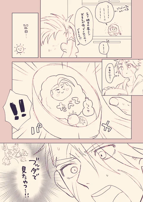 🌟🍤🍶