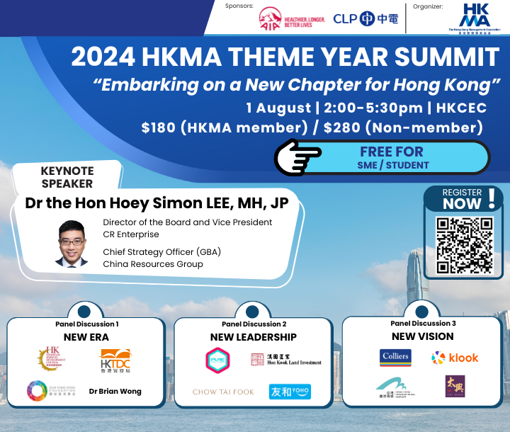 HKMAChannel's tweet photo. Join the HKMA 2024 Theme Year Summit: Embarking on a New Chapter for Hong Kong on 1 Aug to learn from 13 industry leaders who will discuss how Hong Kong forges ahead towards a new chapter by embracing the new development trends. https://t.co/gs8AVOQCD6 https://t.co/5ozT3D50mv