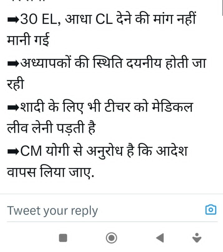 anand25611775's tweet photo. @Aamitabh2 @basicshiksha_up @Mncnet7 @DrDCSHARMAUPPSS https://t.co/zQdbO0XhtD