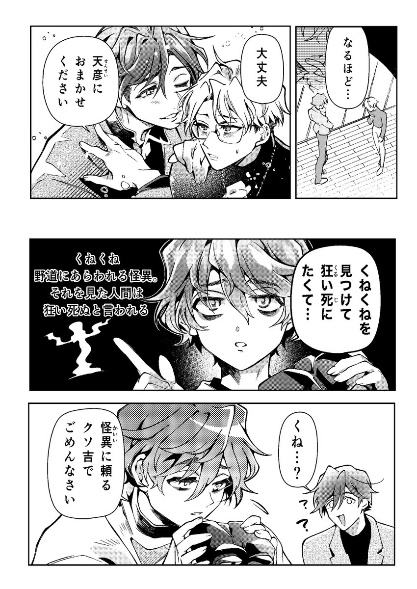 (再)伝言ゲームの日々 