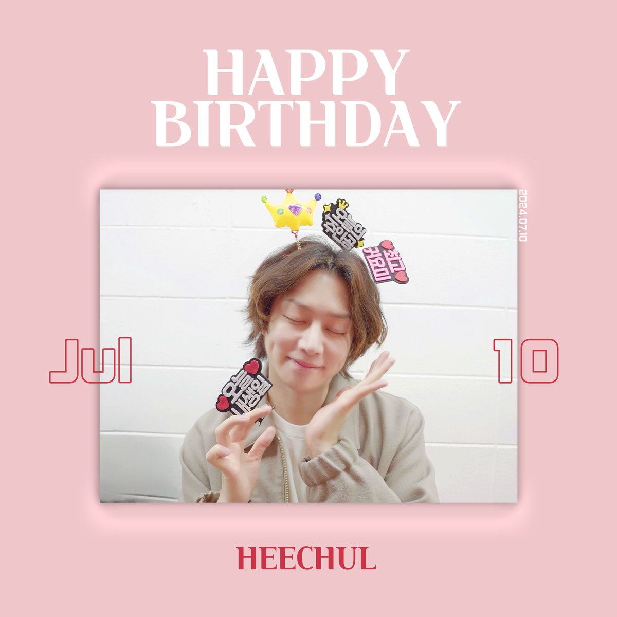 SUPER JUNIOR (@sjofficial) on Twitter photo ๐HAPPY BIRTHDAY HEECHUL ๐
#ํฌ์ฒ  #HEECHUL
#์ํผ์ฃผ๋์ด #SUPERJUNIOR
#HAPPYBIRTHDAY 20240710 ๐HAPPY BIRTHDAY HEECHUL ๐
#ํฌ์ฒ  #HEECHUL
#์ํผ์ฃผ๋์ด #SUPERJUNIOR
#HAPPYBIRTHDAY 20240710