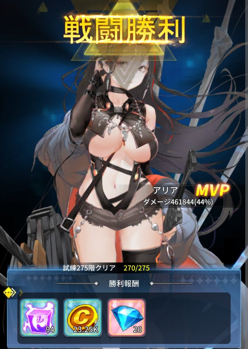 せりな~ファイナル~ tweet media