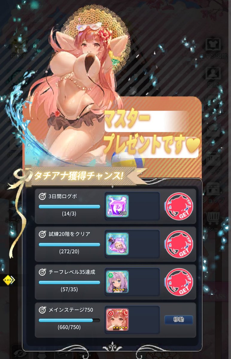 せりな~ファイナル~ tweet media