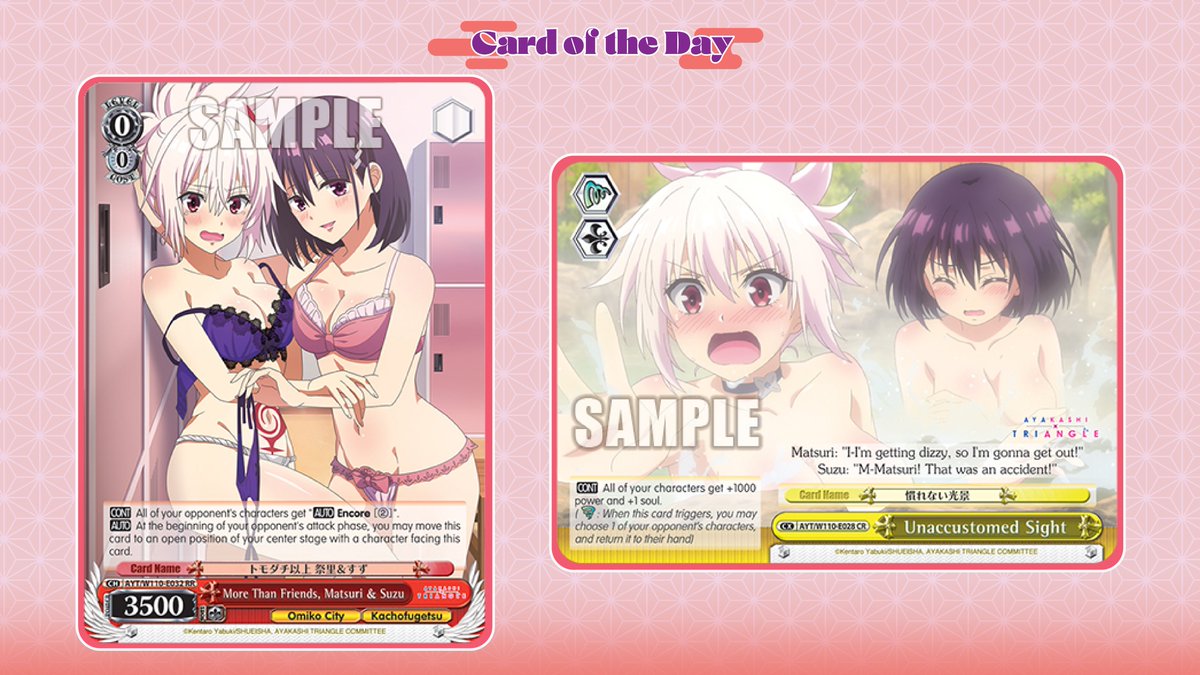 weissschwarz_es's tweet photo. ¡No seas tímido, papu! 🫣

Los Booster Packs y el Trial Deck de Ayakashi Triangle, ¡disponibles a partir del 16 de agosto de 2024! https://t.co/RJWSG8b1BY