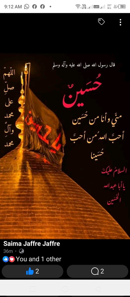 SyedAghaAli110's tweet photo. #2muharram
#خانوادہ_رسولؐ_درکربلا https://t.co/NdnhPIZ5fg