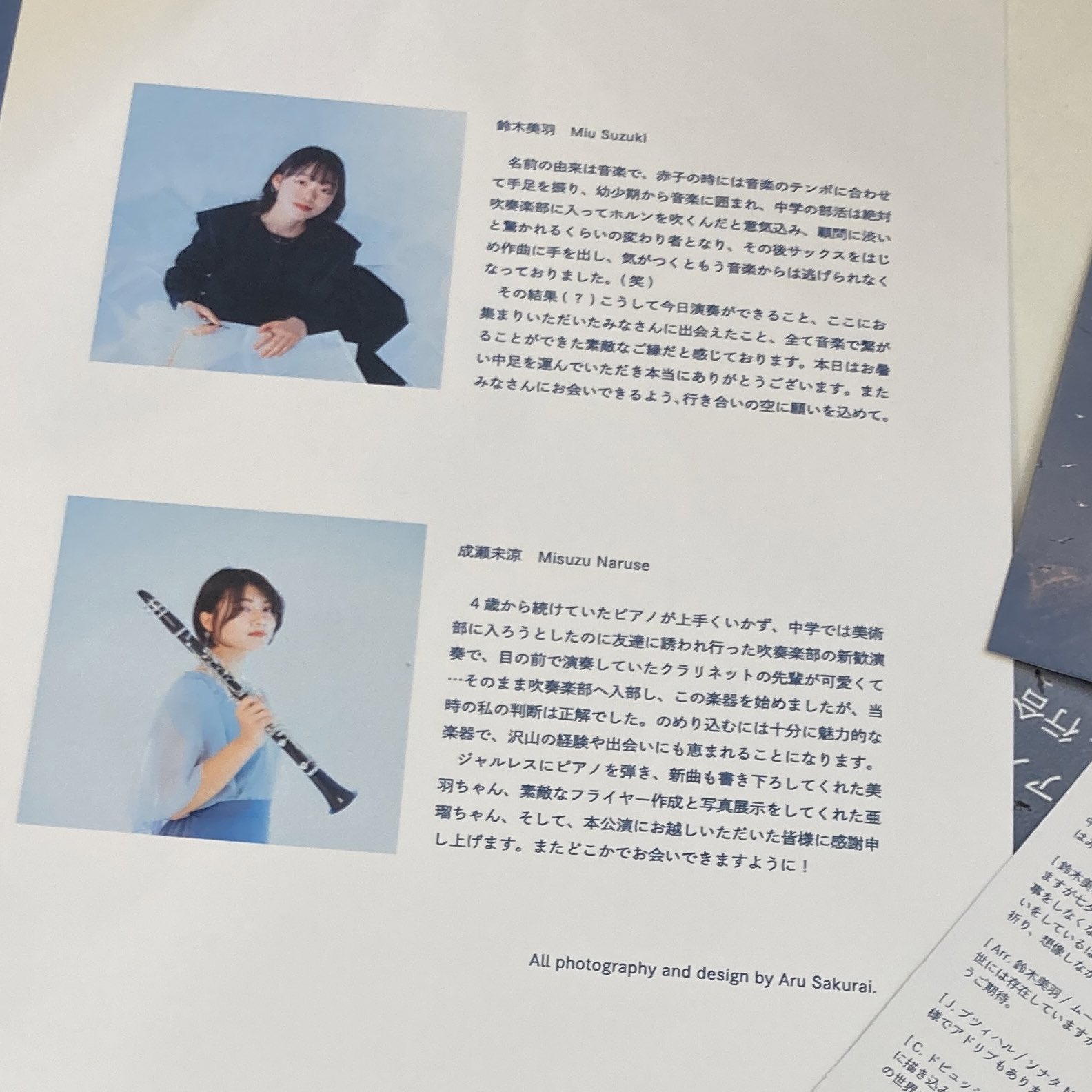 はんり☆プロフィール必読でお願い致します様 髪明るくしたいなー