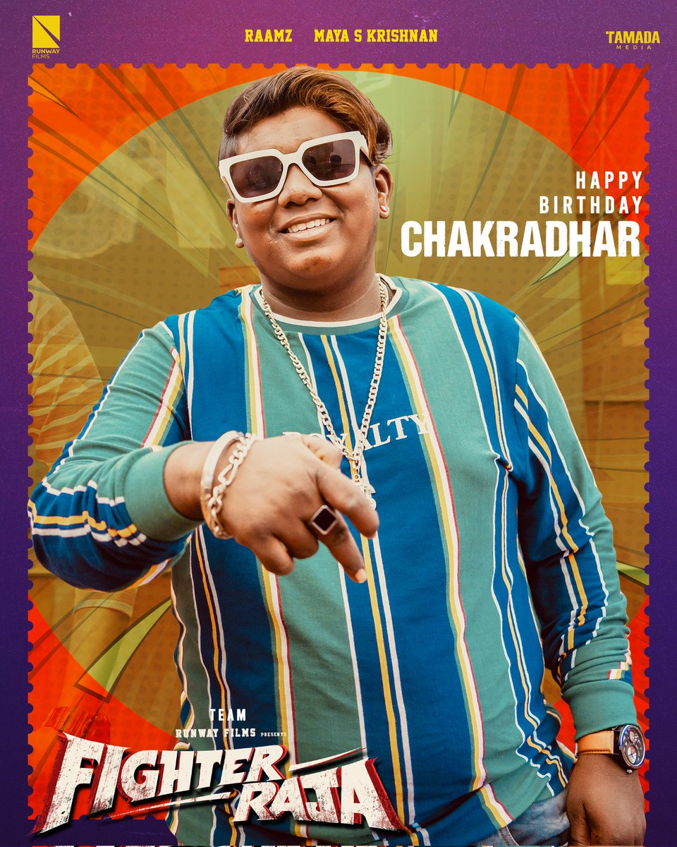 runwayyfilms's tweet photo. Wishing the ever entertaining and brilliant child actor #Chakradhar a very happy birthday π₯³β₯οΈ
May you reach greater heights going forward with your exceptional talent π€
-- https://t.co/AXzeLsfn9l
#FighterRaja
@raamzofficial @maya_skrishnan #KrishnaPrasad @tanikellabharni https://t.co/77dr0ByHCx