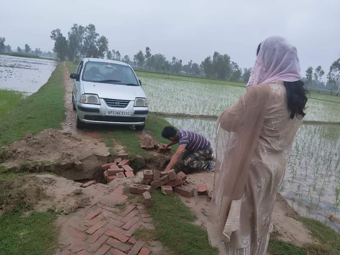 #BoycottOnlineAttendance
#UPbasiceducation
#संघे_शक्ति_सर्वदा