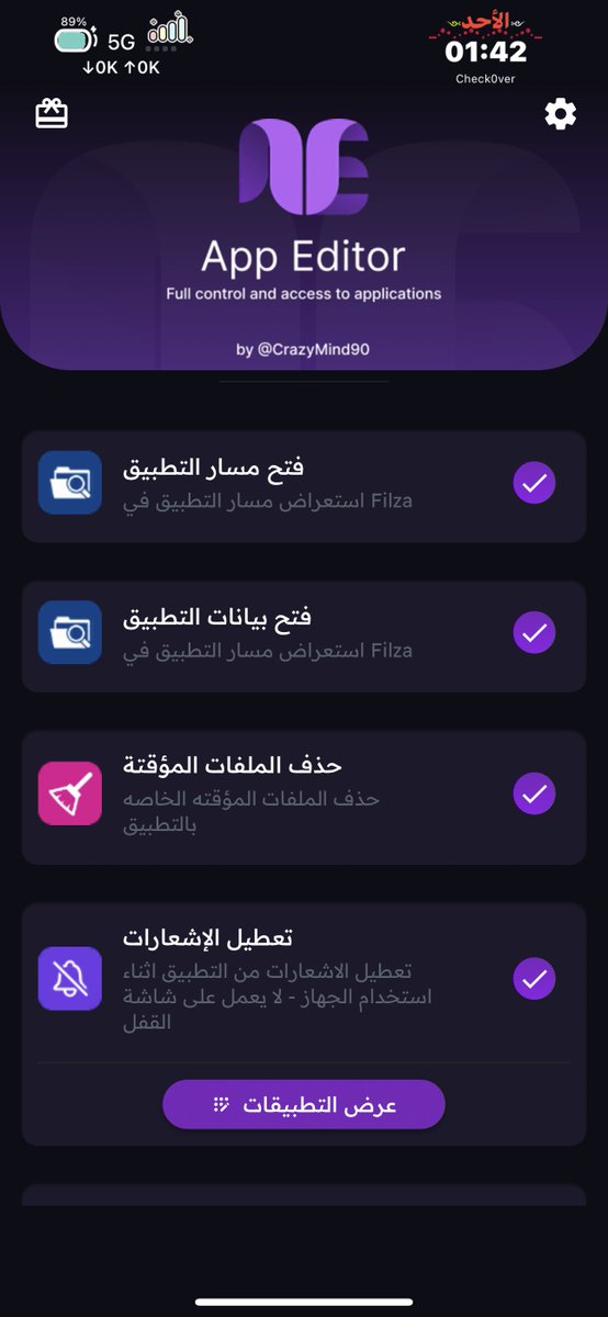 🥳 مسابقة جديده 🥳

على 3 اكواد لاداة AppEditor + اشتراك في موقع التطبيقات الباقه الشامله

شروط المسابقة :

1- تابعني ☑️
2- رتويت للتغريده 🔃
3- اكتب شي تؤجر عليه

السحب راح يكون بعد يومين

رابط الموقع
check0ver.net

بالتوفيق للجميع

TM | <a href="/check0ver/">Check0ver ™ </a>