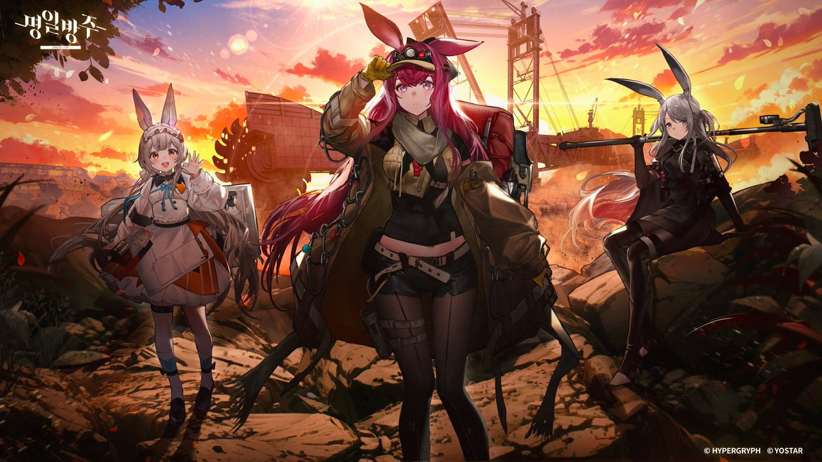 #アークナイツ #明日方舟 #Arknights