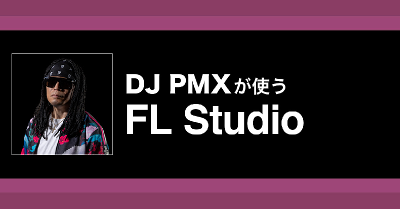 snrec_jp's tweet photo. 【今週の記事より】
FL Cloud SOUNDSのサンプル活用テクニック
解説：DJ PMX

⏬詳細は画像をクリック⏬

@DJPMX_OFFICIAL
@HookUp_Official
 #DAW #DJPMX #DTMerさんと繋がりたい
#FLStudio #FLcloud #プラグイン #エフェクト
#音楽制作 #ミックス #ビートメイカー