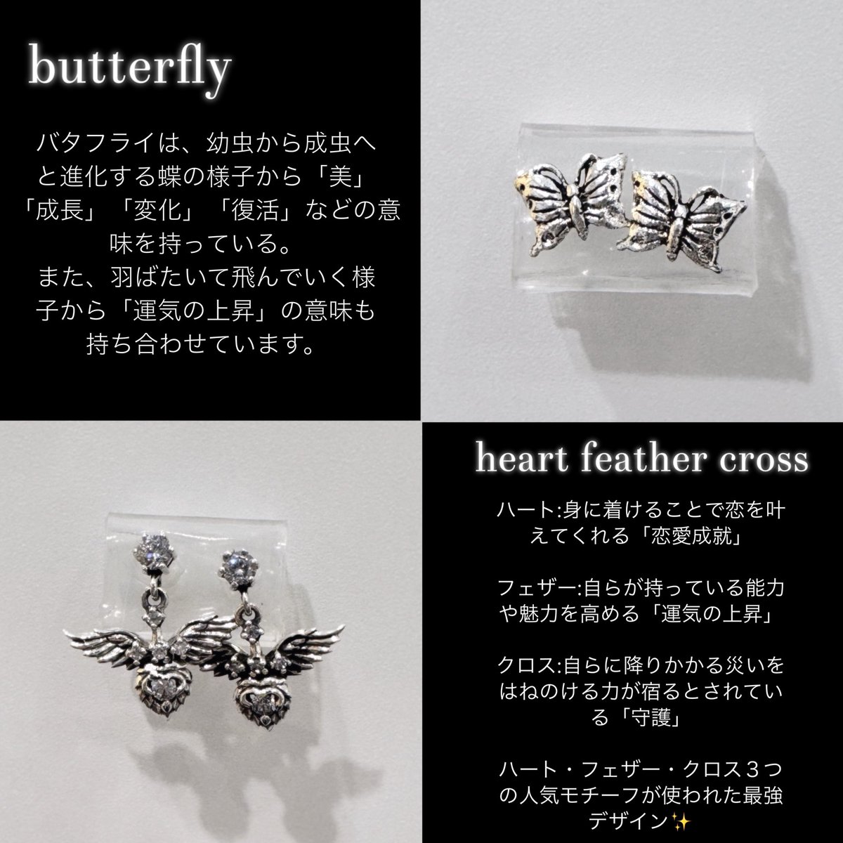 サージカルステンレスアクセサリーの専門店✨ 【 #DPLUS大宮 