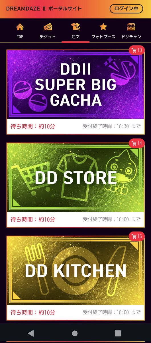 baoh19710521's tweet photo. 先にカートにぶっ込んでおく😆
#モンドリⅡ
#DDII https://t.co/hEE9L5LKa3