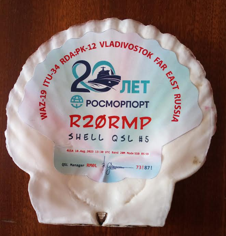 arcdxc's tweet photo. Shell QSL card No.5 was recently received from the Russian Far East. The original is made on a shell with a paper Certificate. https://t.co/KonZT3J4mR

#QSL #ham #hams #hamradio #amrad #amateurradio #amateuradio #CQDX #CQ #DX #RadioQSL #VIC #UNradio #UNRadioclub #UN #ARCDXC #4U1A https://t.co/0vhWGwGq7n