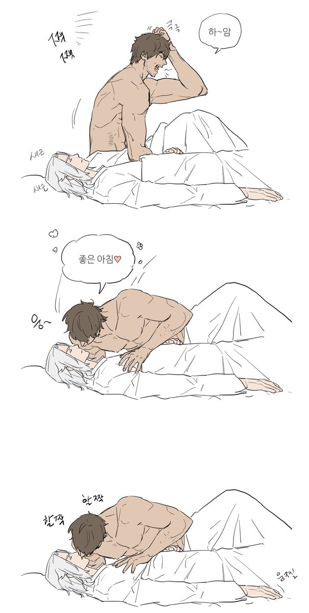 아젬에메... 완전한 인간이라 기상 직후에도 완벽한 구강상태를 지니고 있다는 가정하에 글였던... ( 