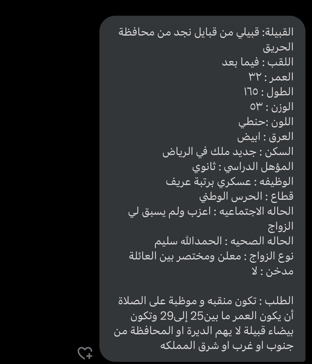 خطابه ام معاذ (@9_dmo) on Twitter photo 