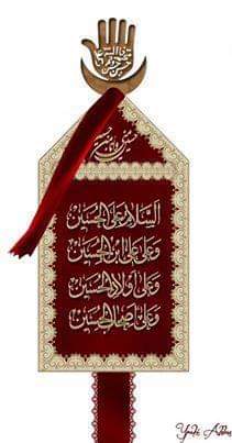 SyedAghaAli110's tweet photo. #سلام_و_لبّیك_یا_حُسین
#2muharram
#آل_محمدؐ_میدان_کربلا
#خانوادہ_رسولؐ_درکربلا https://t.co/1VOgGCuwKN