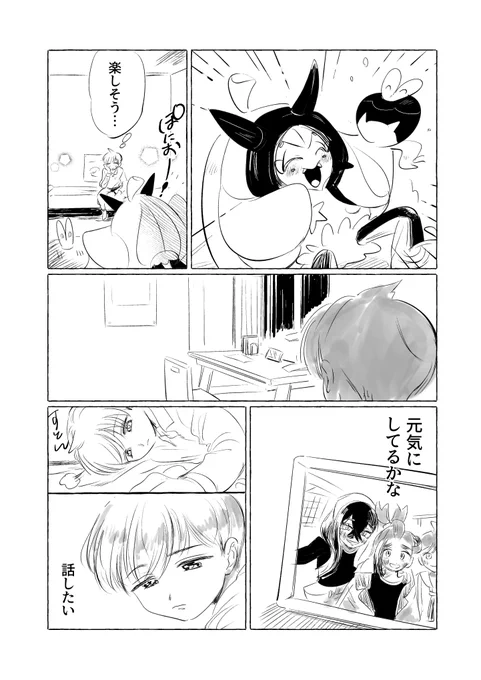 スグリへ