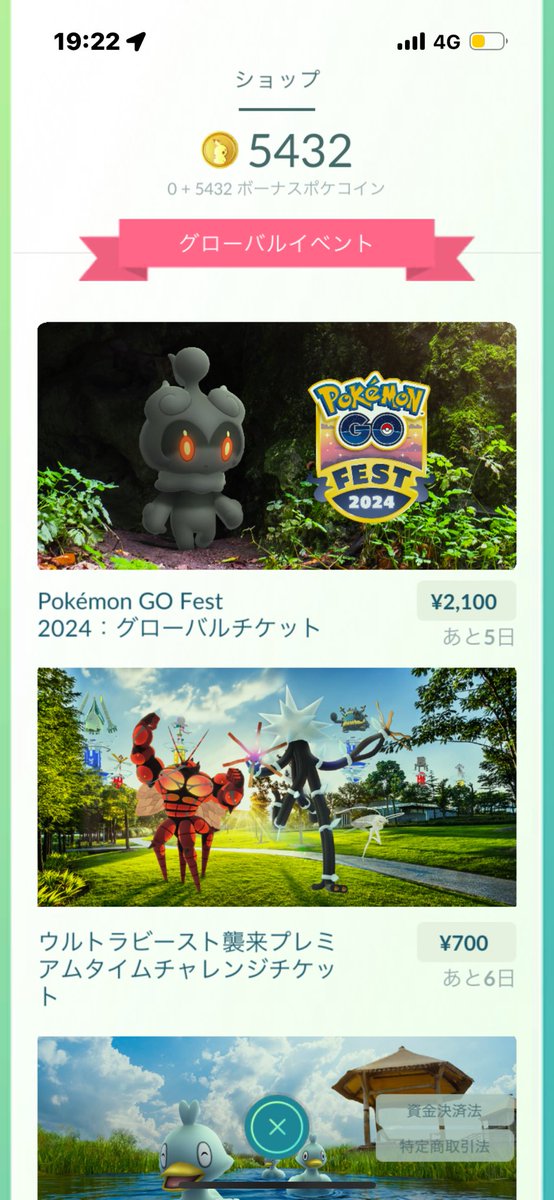 nyun0526pokego's tweet image. これが本当のコツコツ😂毎日MAX回収出来ない時もあるけどこれだけ貯めれた💰#pokemon #pokemongo #bonuscoin