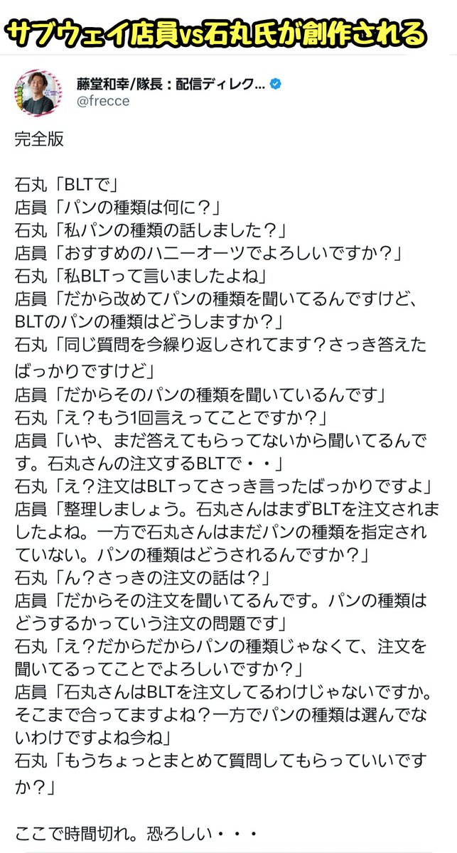 川岸 tweet media