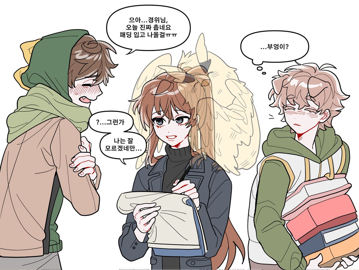 네가 날 기억하지 못해도
우린 여전히 친구니까