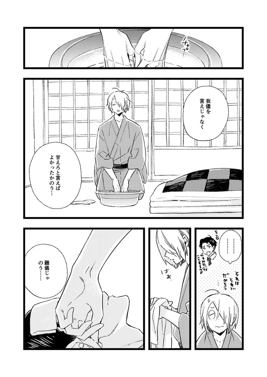 (3/3) 