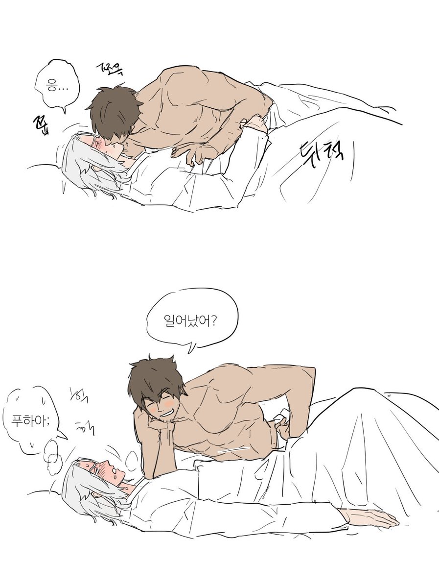 아젬에메... 완전한 인간이라 기상 직후에도 완벽한 구강상태를 지니고 있다는 가정하에 글였던... ( 