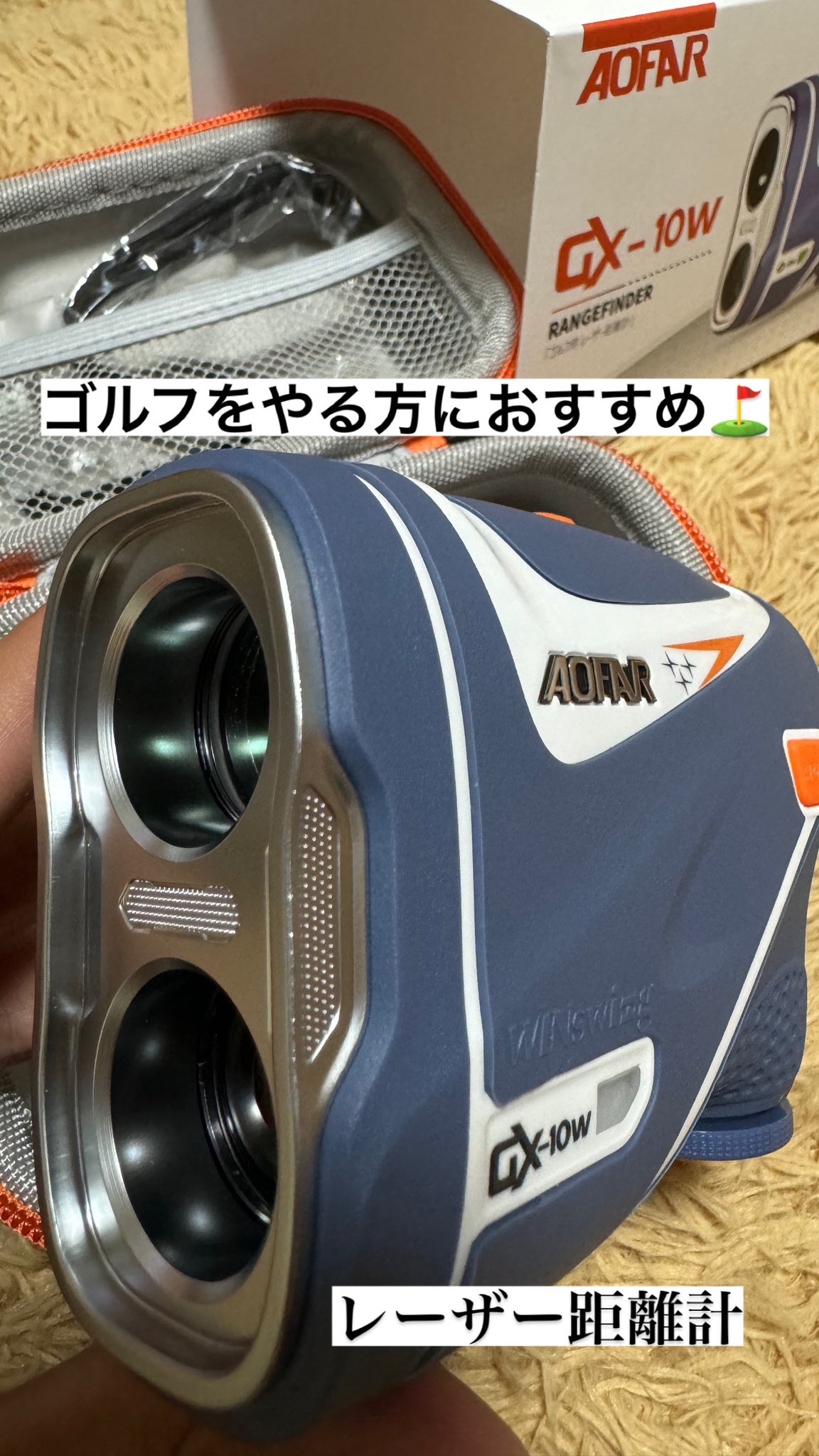 AOFAR ゴルフ用レーザー距離計　10W AOFAR ゴルフ用レーザー距離計10W