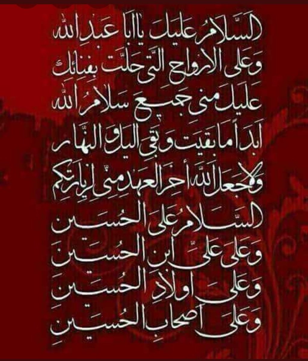 SyedAghaAli110's tweet photo. #محرم_الحرام_1446هـ
#سلام_و_لبّیك_یا_حُسین
#2muharram
#آل_محمدؐ_میدان_کربلا
#خانوادہ_رسولؐ_درکربلا https://t.co/7sDR6sk0F0
