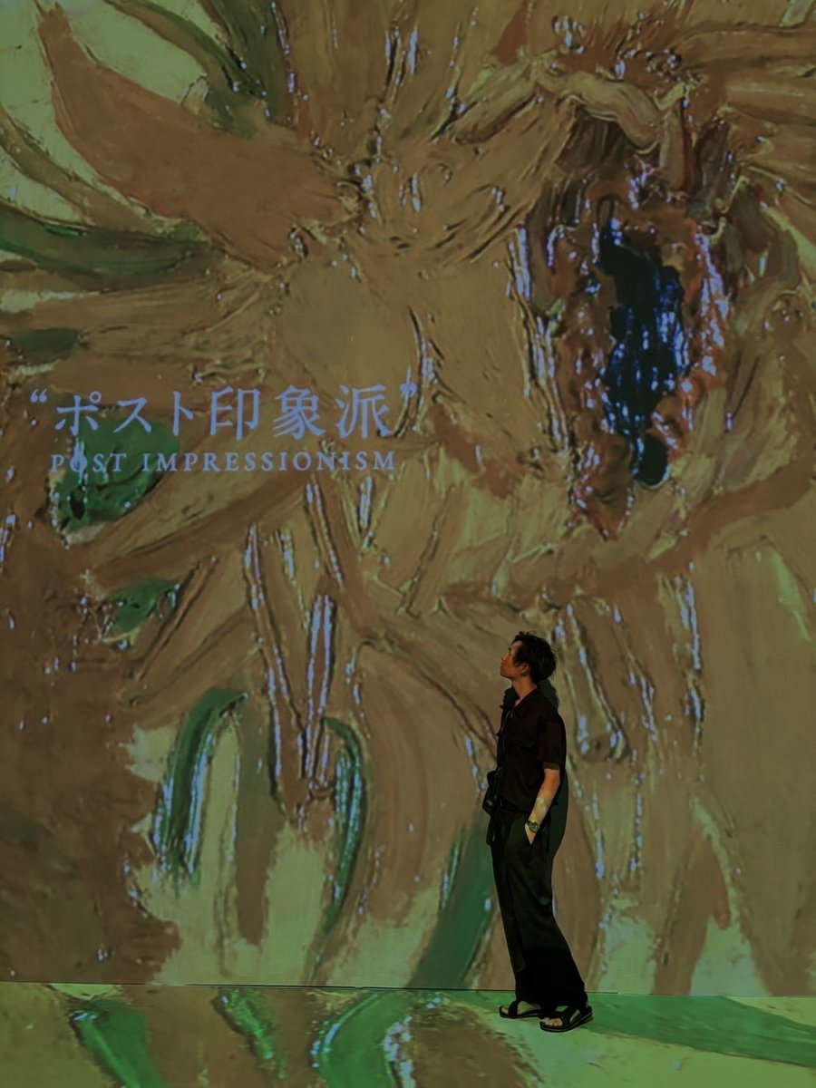 アートって面白いね

 #日常垢 
 #ポスト印象派