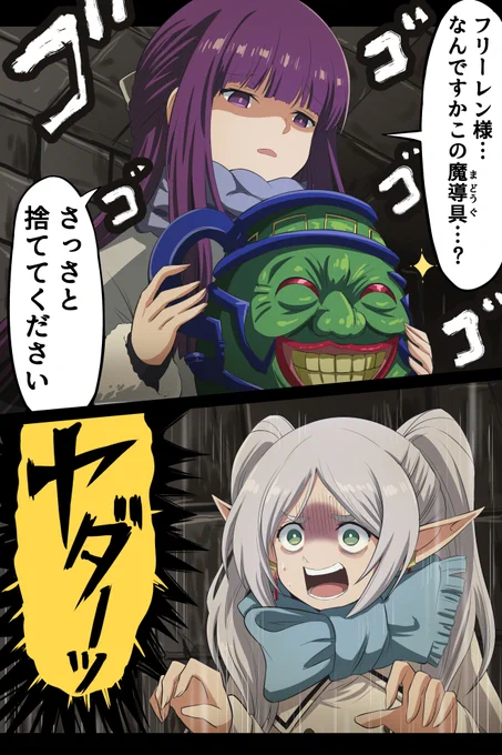 夏コミ終わったらまた新しく作らなきゃ(使命感 
