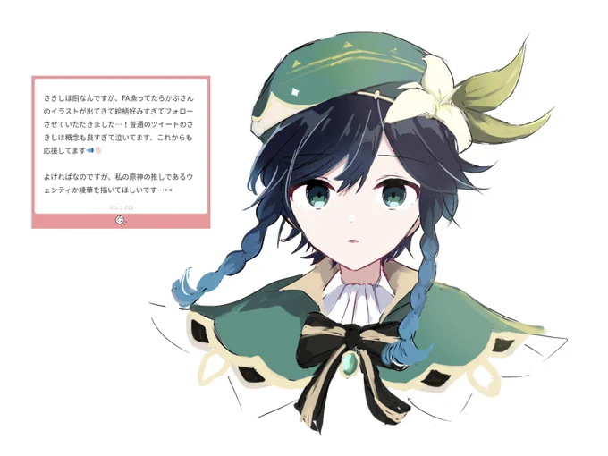 イメージは序章第三幕のあの場面ですが、「ボクのお酒は……?(絶望)」でもかまわないです