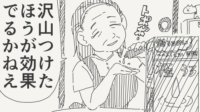 オリエントな絵です。 