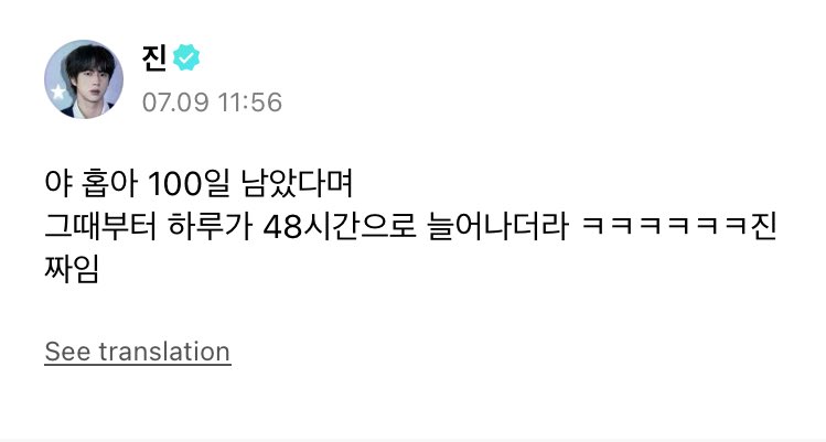 BTSItalia_twt's tweet photo. TRAD ITA| [WEVERSE] #JIN @BTS_twt: 

Hey, Hope-ah, ho sentito che ti mancano 100 giorni (al congedo) 
Da quel momento in poi, un giorno inizierà a sembrare più lungo come (se durasse) 48 ore hahahaha è vero https://t.co/24mjI2URsg