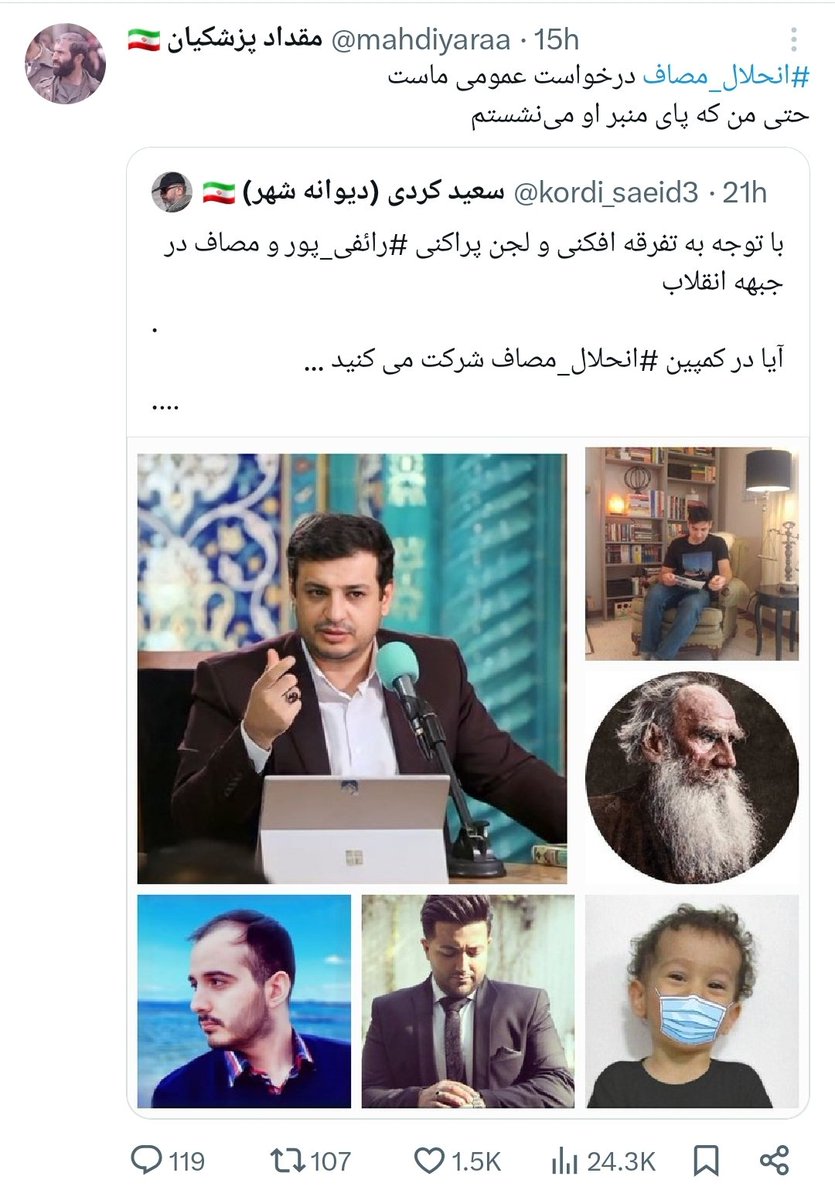 انحلال مصاف مثل این است که بگوییم :
انحلال دعای ندبه!
یا انحلال هیات و روضه!
یا انحلال ارادت به استاد #رائفی_پور و عشق جوانان انقلالی به غدیر و اربعین!
"بی عقل ها" هنوز نمیدانند که #مصاف چیست وچکار میکند؟
[اگر توانستید مساجدوحسینیه ها و کار هیاتی را منحل کنید مصاف هم منحل میشود]