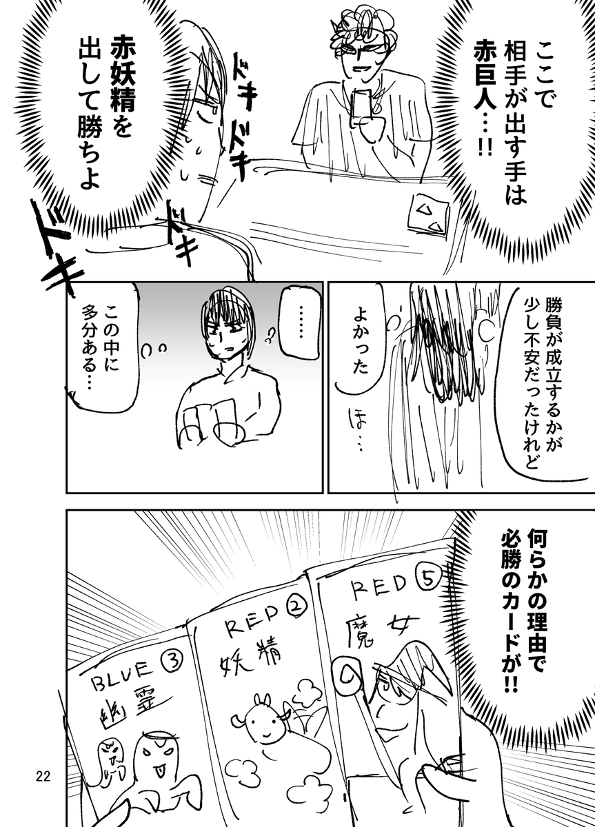 4 続きます! 